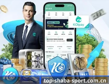 沙巴体育平台 APP